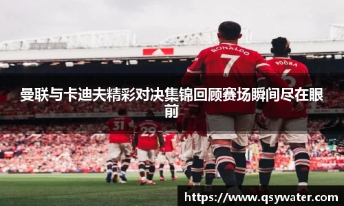 zoty中欧